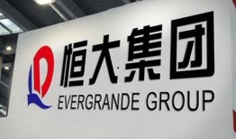 恒大福田物业最新爆料新闻,揭露神秘事件背后的真相