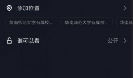 没有视频可以爆料吗抖音,抖音背后的秘密与奇闻轶事揭秘
